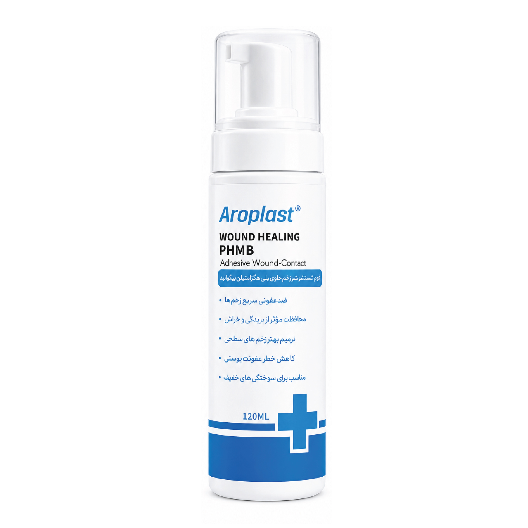 Aroplast Wound Washing Foam PHMB