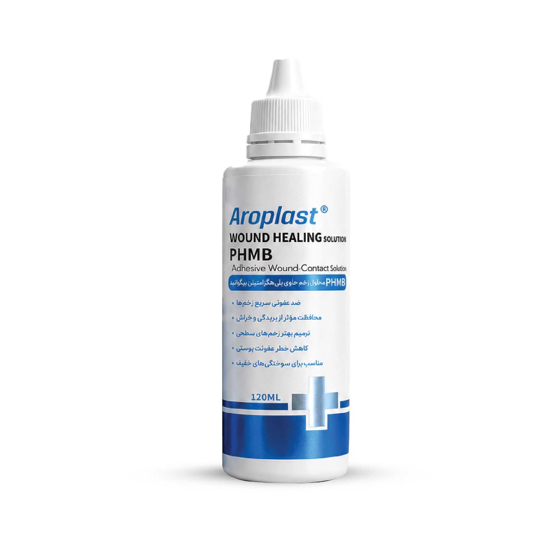 Aroplast Wound Healing Solution PHMB