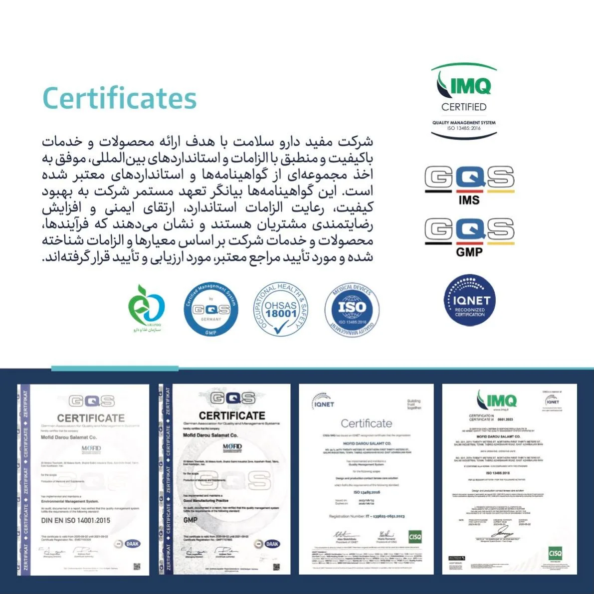 Page 7 - MFDS Catalog