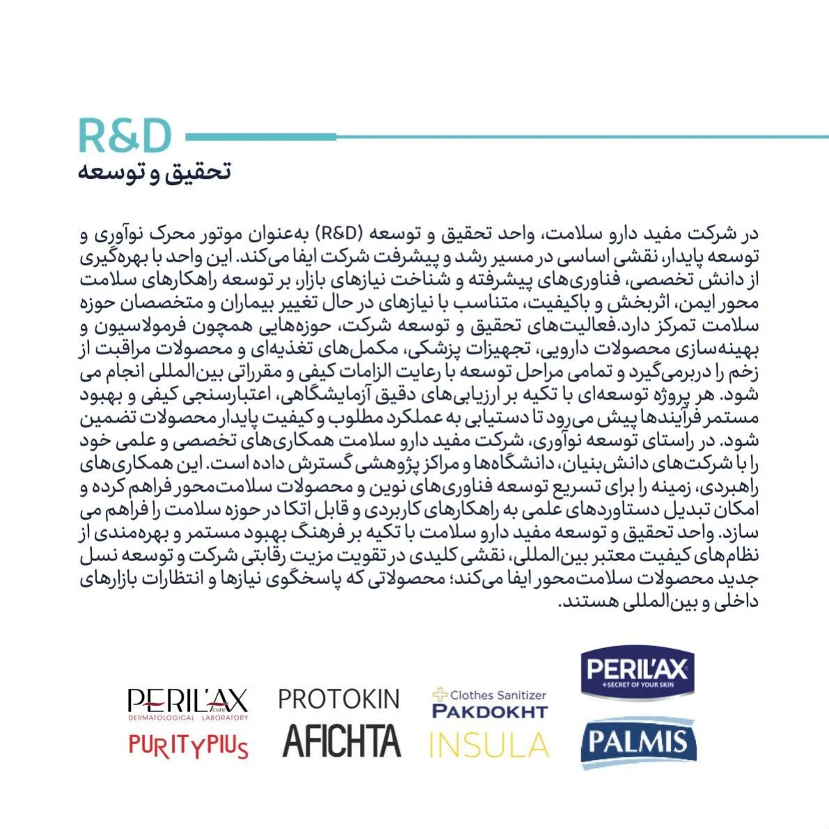 Page 8 - MFDS Catalog