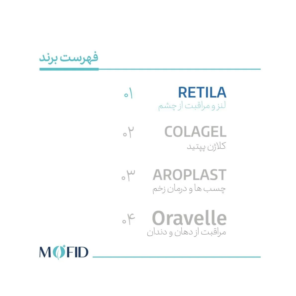 Page 9 - MFDS Catalog