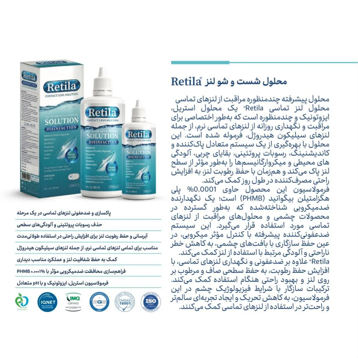 Page 14 - MFDS Catalog