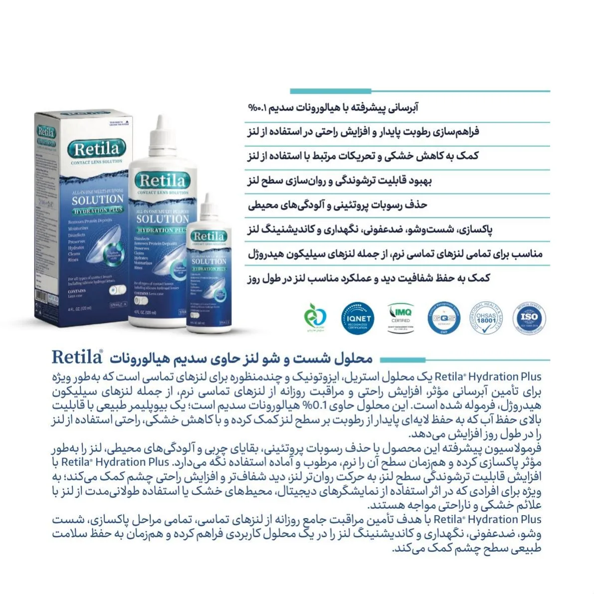 Page 16 - MFDS Catalog