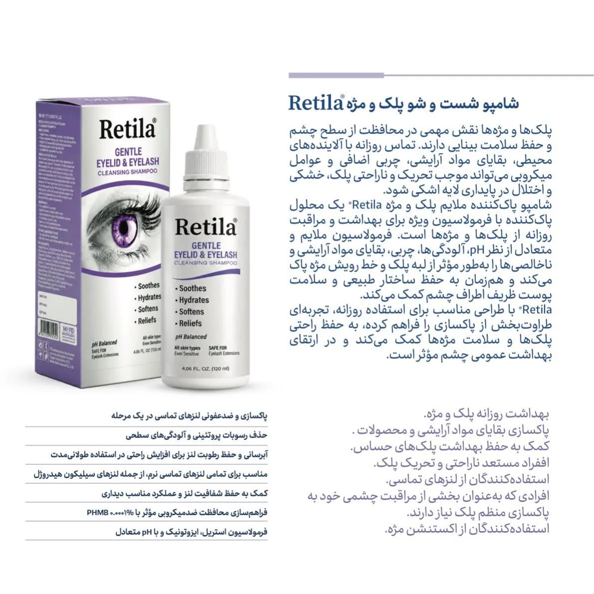 Page 18 - MFDS Catalog