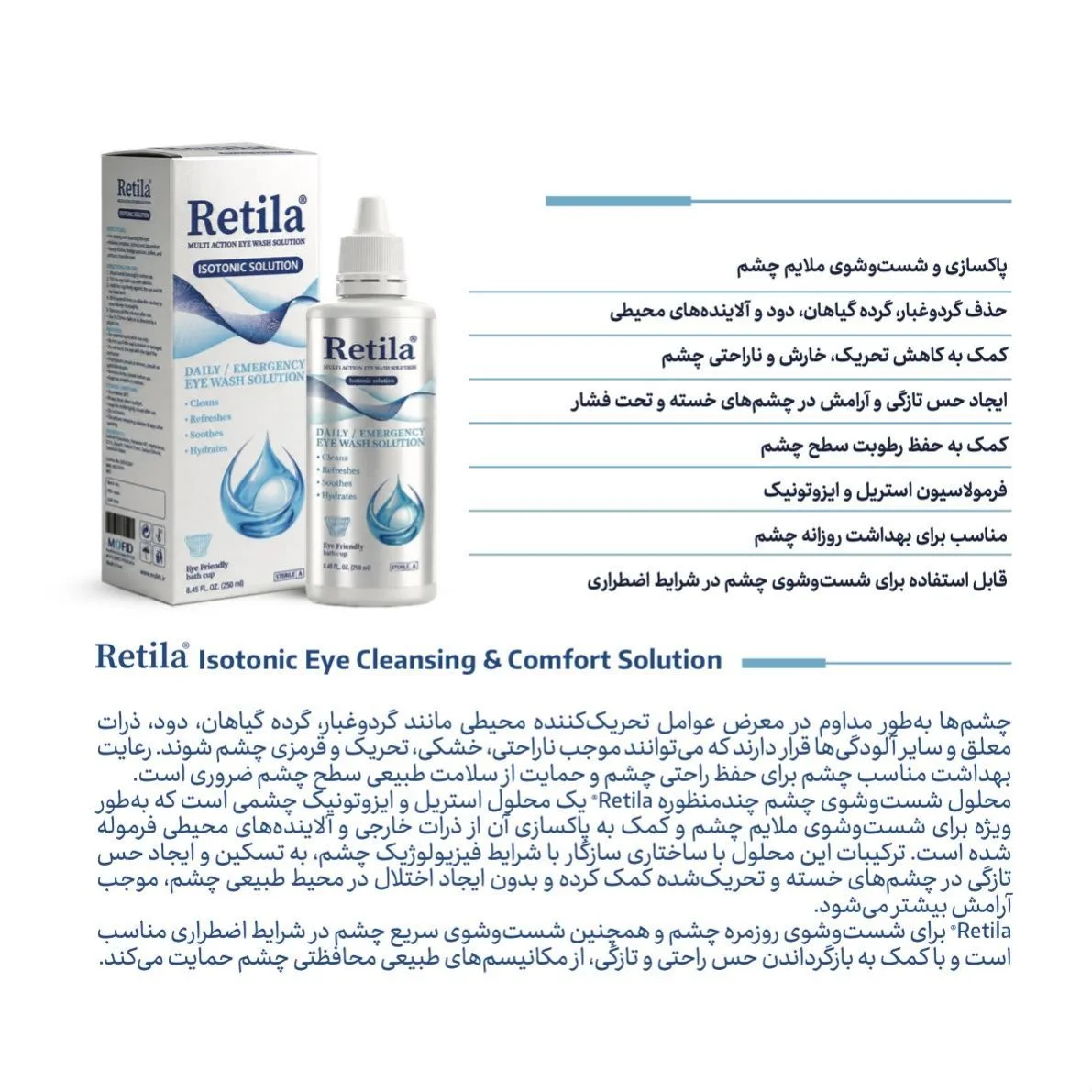 Page 20 - MFDS Catalog
