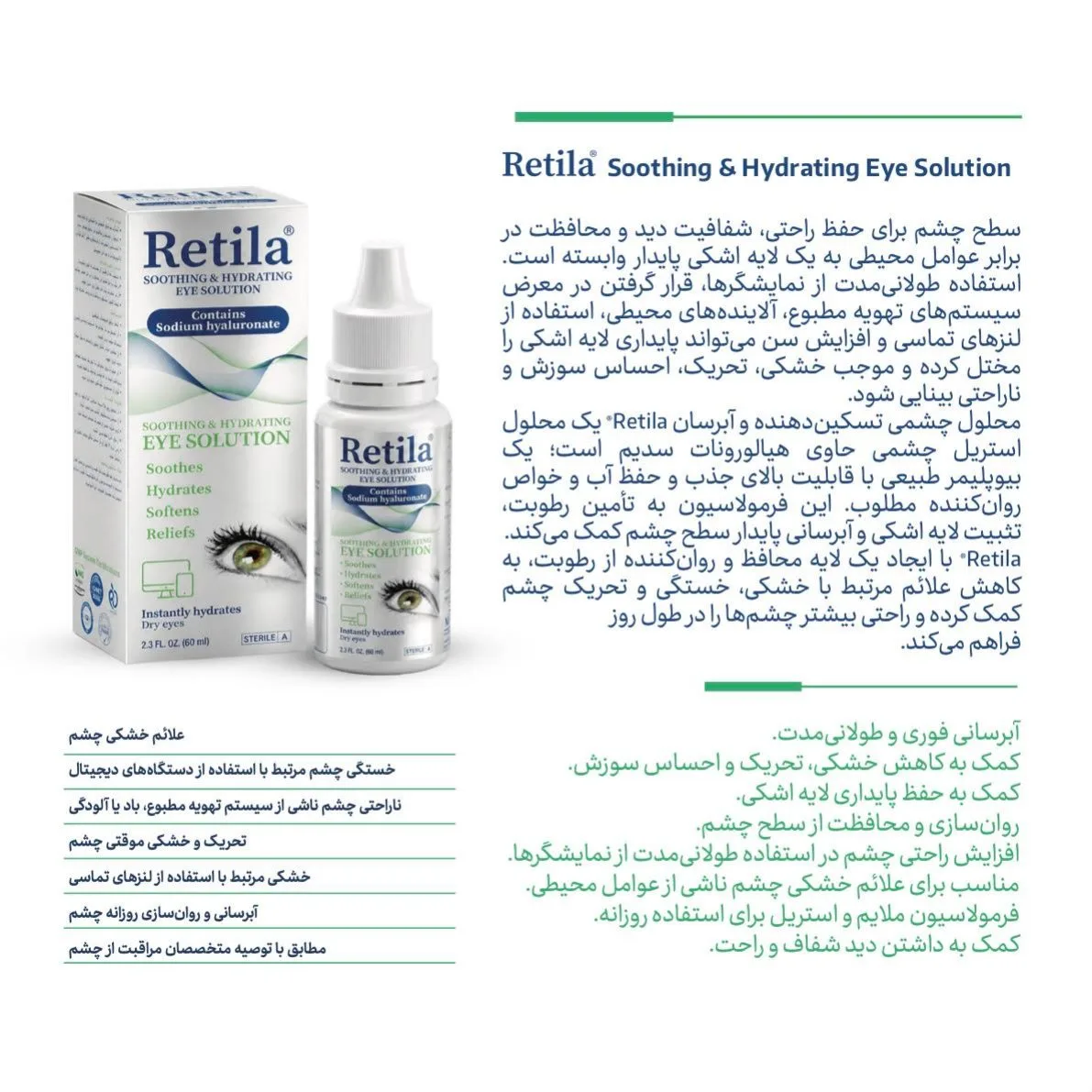 Page 22 - MFDS Catalog