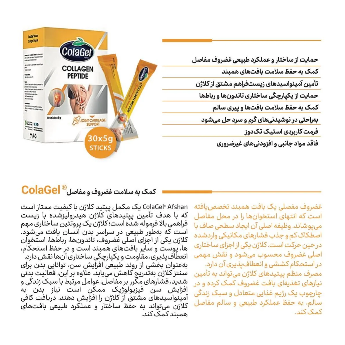 Page 28 - MFDS Catalog