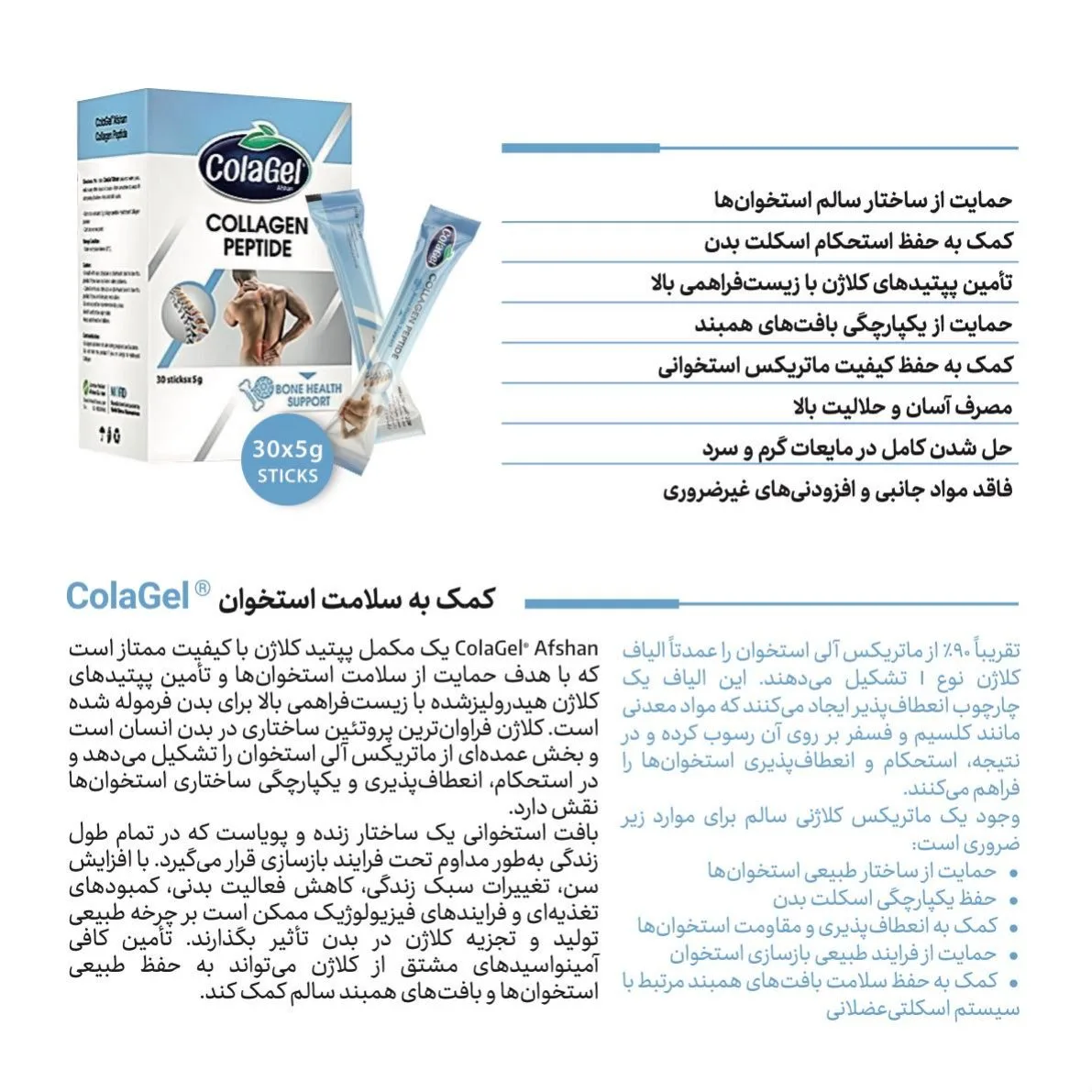 Page 30 - MFDS Catalog