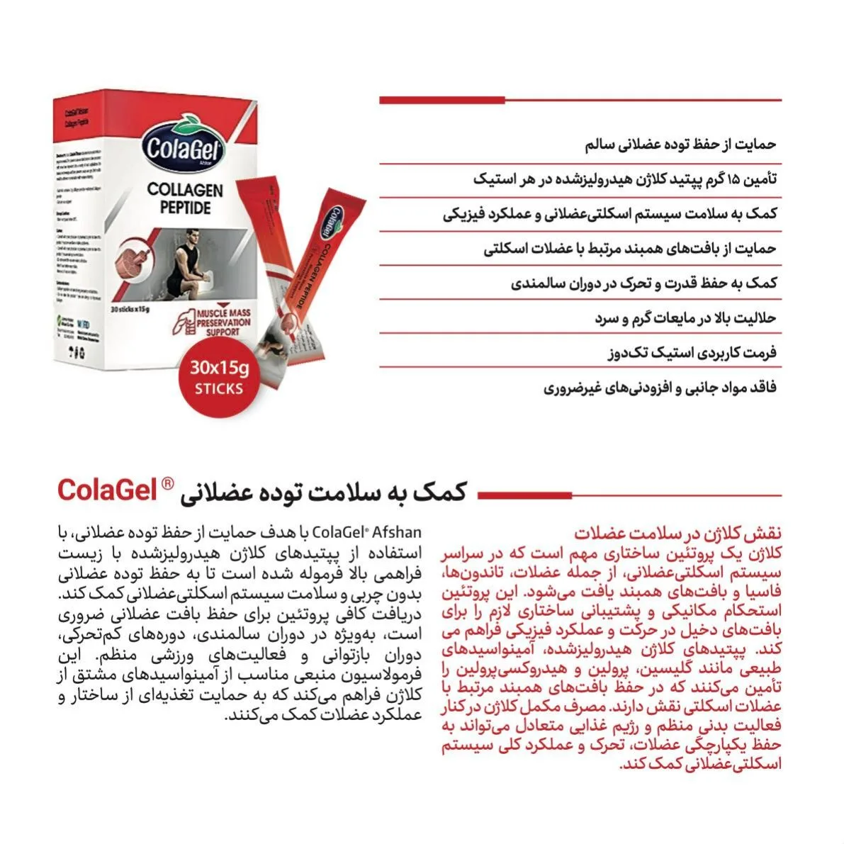 Page 32 - MFDS Catalog