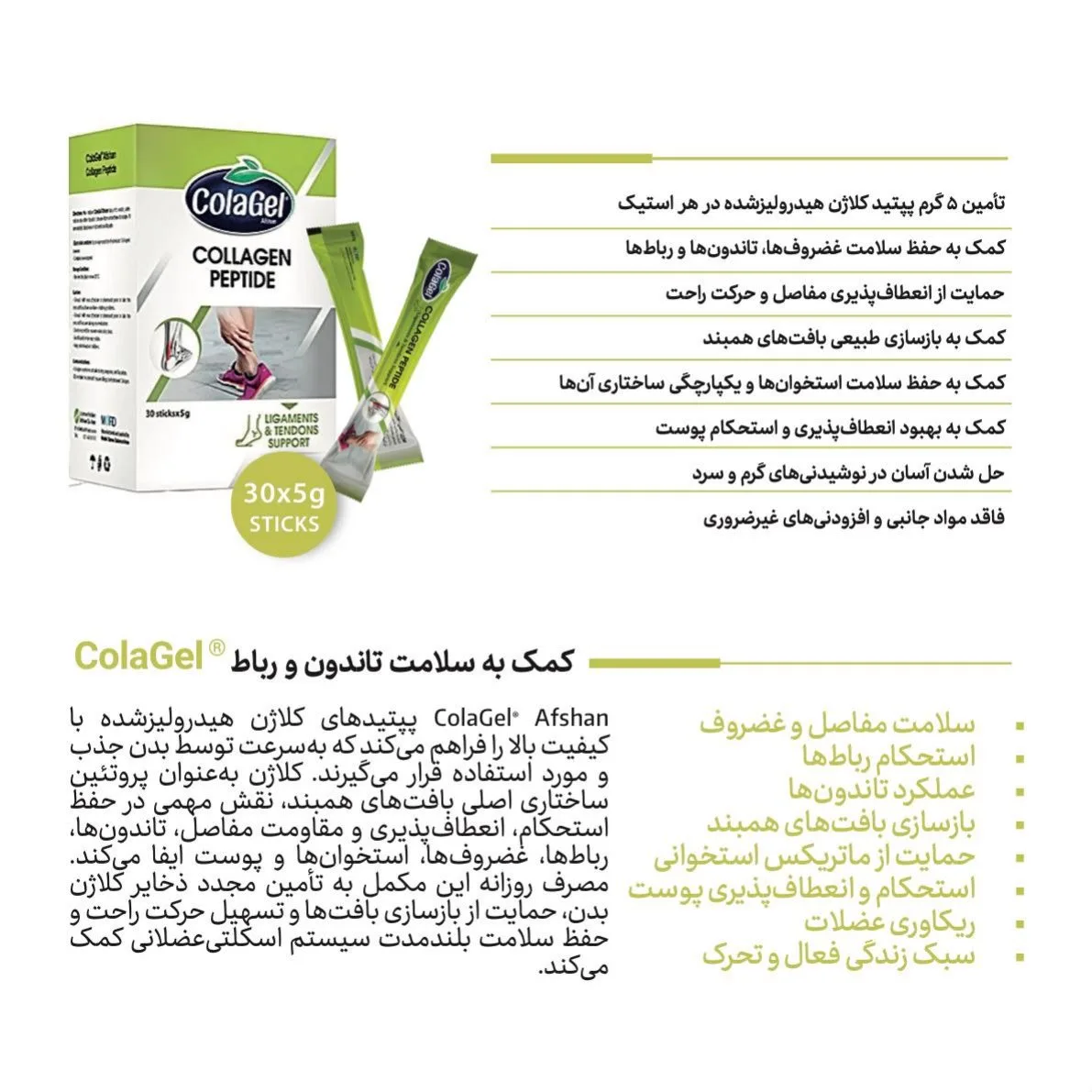 Page 34 - MFDS Catalog