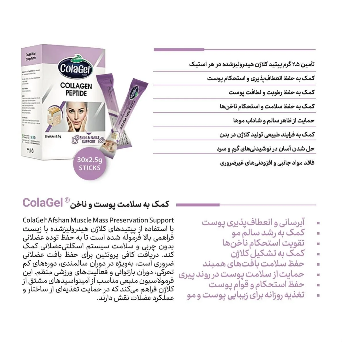 Page 36 - MFDS Catalog