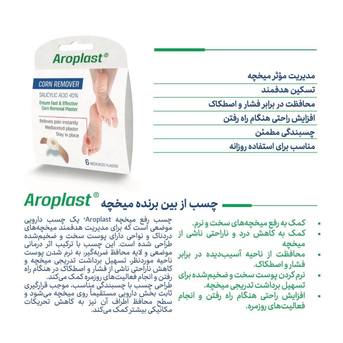 Page 44 - MFDS Catalog