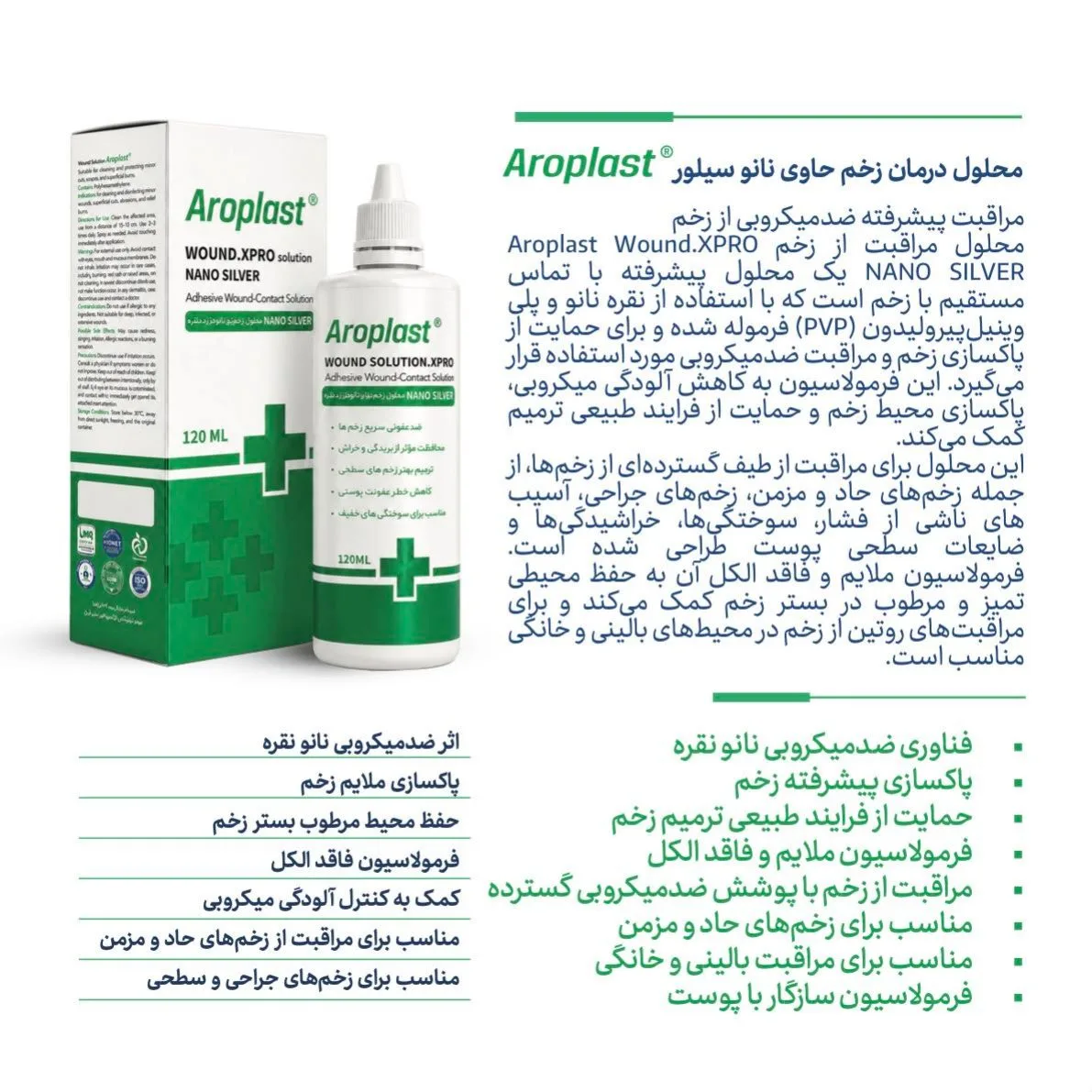 Page 54 - MFDS Catalog