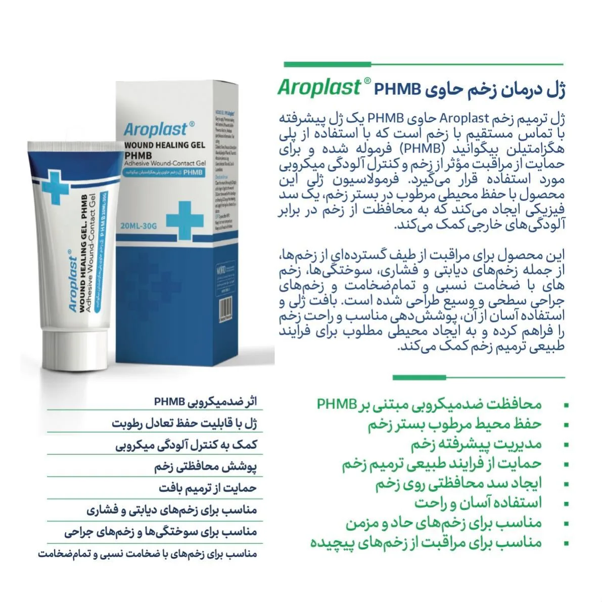 Page 56 - MFDS Catalog