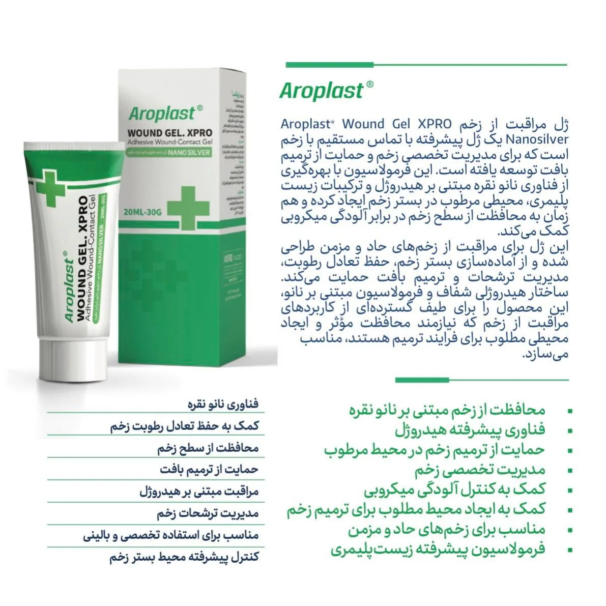 Page 58 - MFDS Catalog