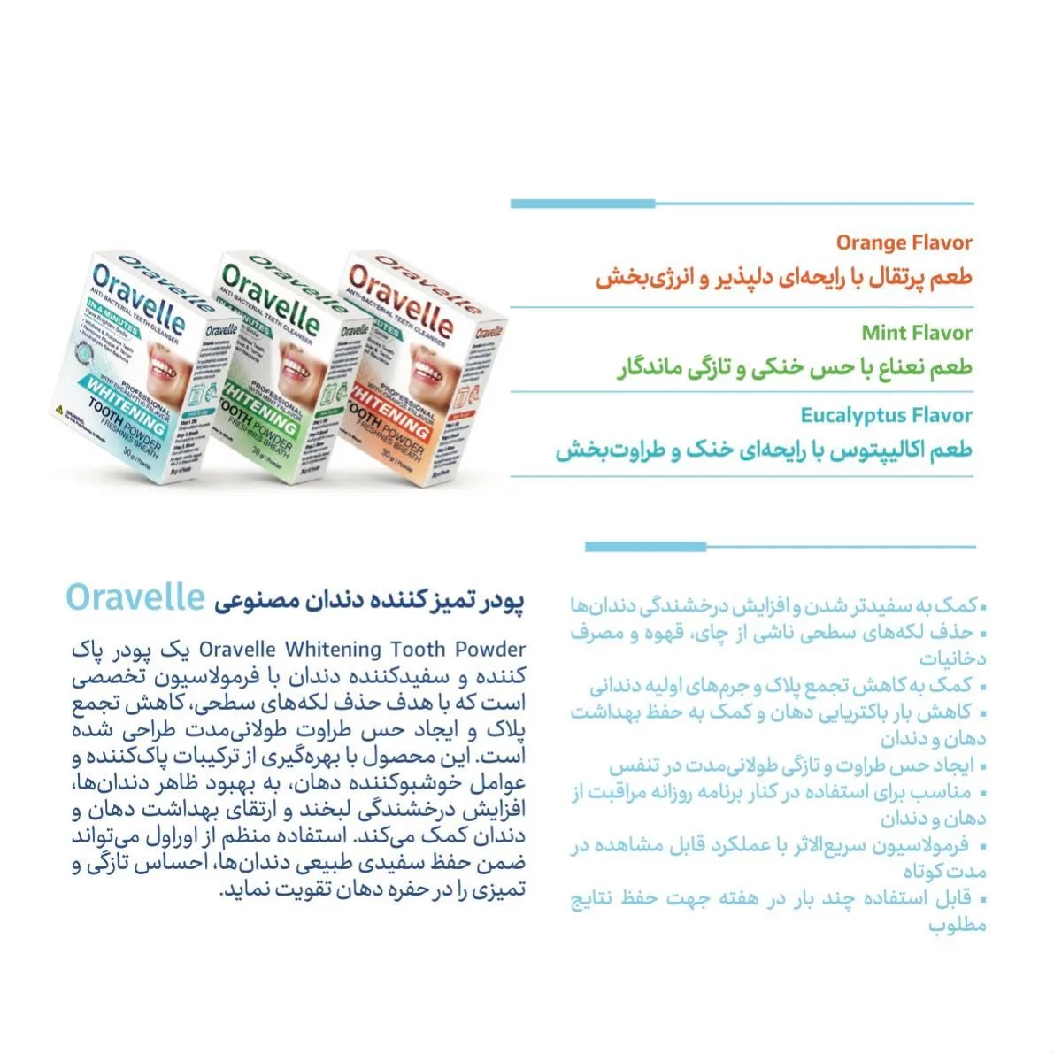 Page 68 - MFDS Catalog