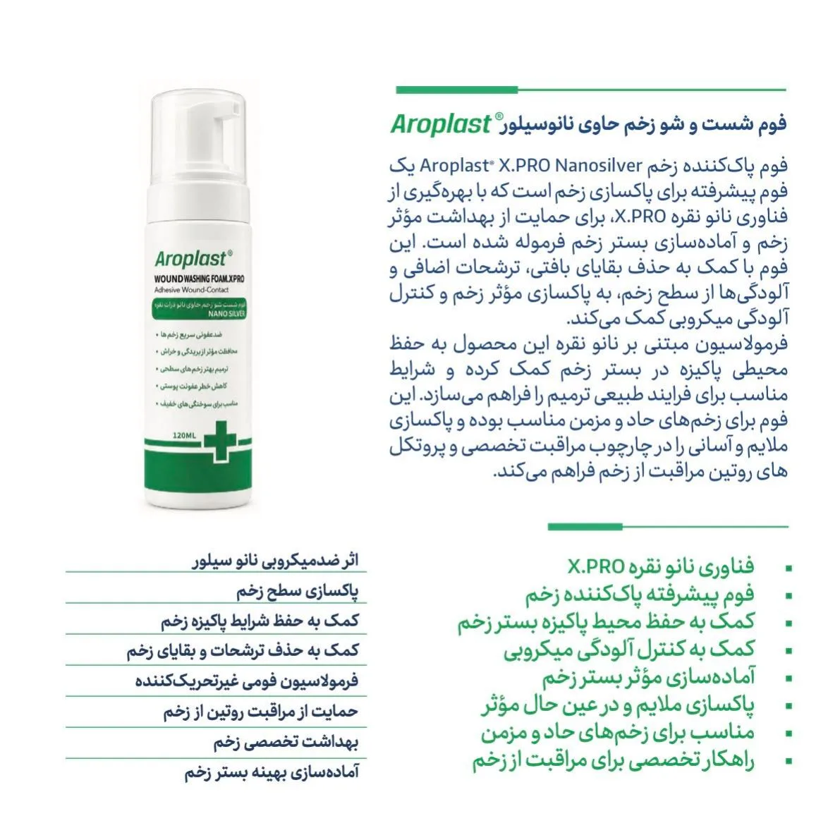 Page 70 - MFDS Catalog