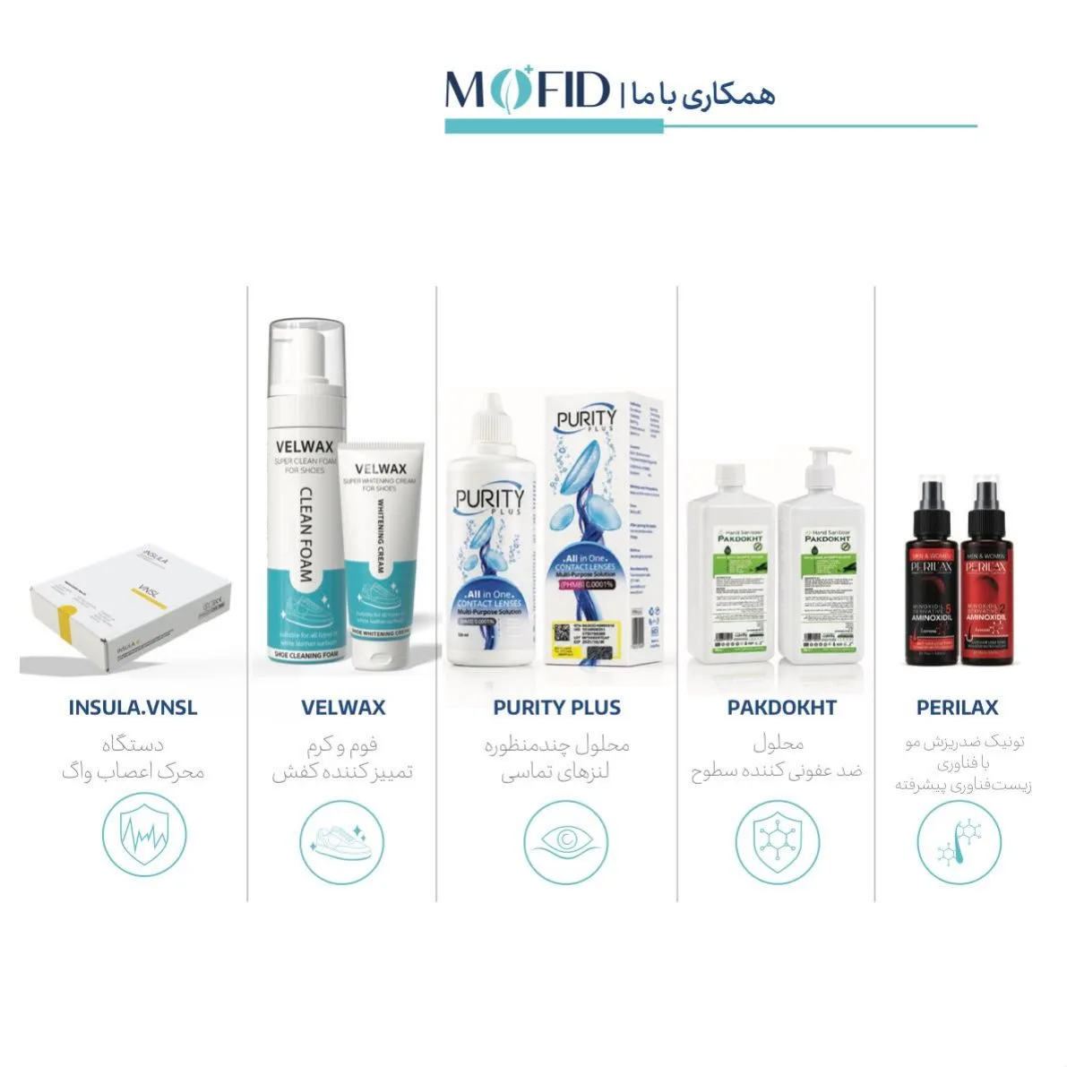Page 71 - MFDS Catalog